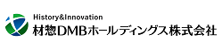 材惣DMBホールディングス株式会社